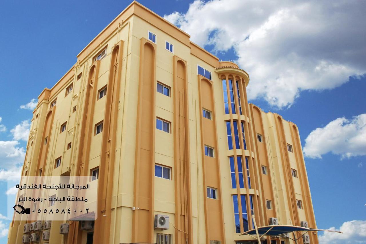 المرجانة للشقق المفروشه للعائلات Al Murjana Furnished Apartments For Families Al Bahah Luaran gambar
