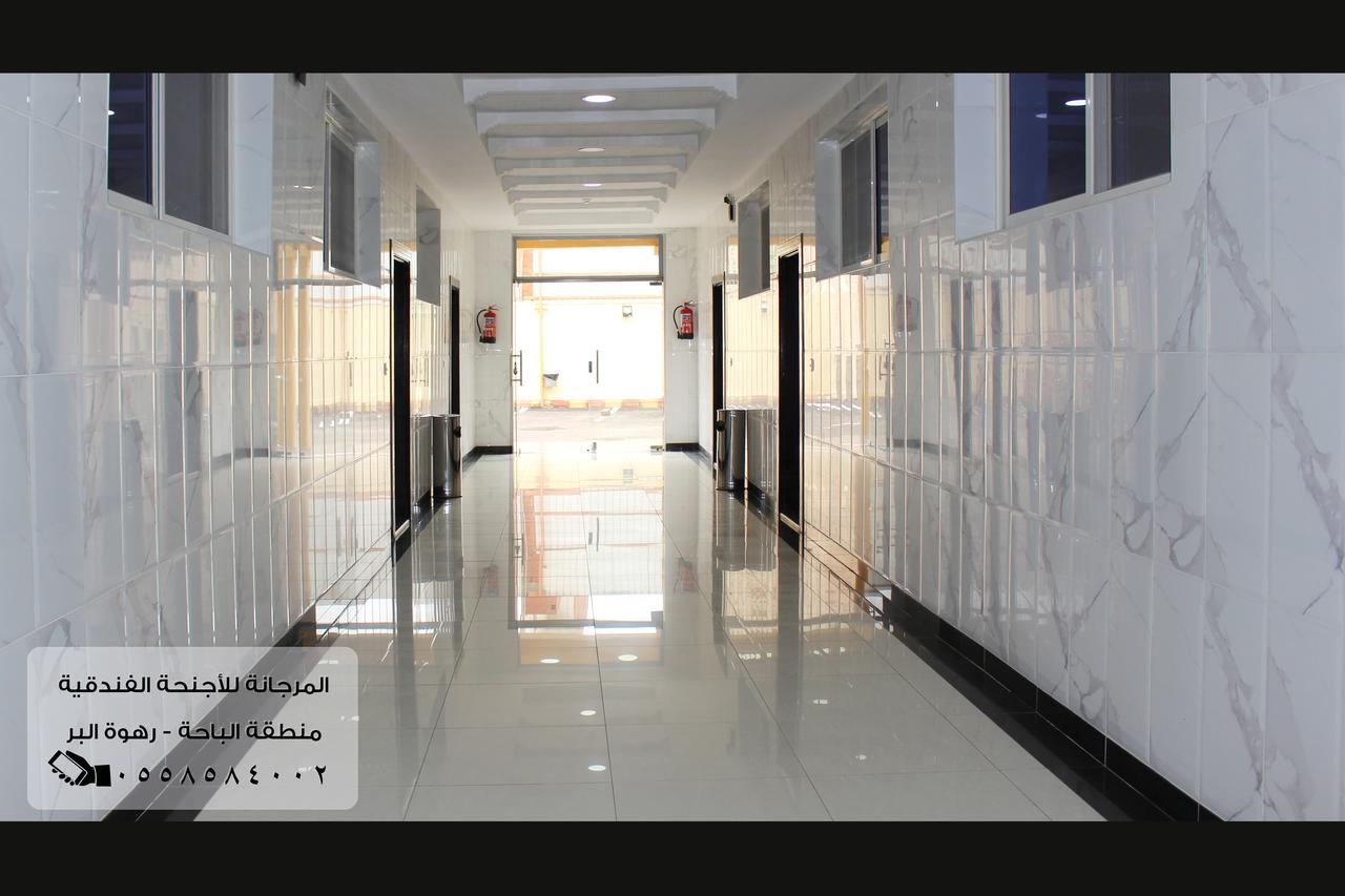 المرجانة للشقق المفروشه للعائلات Al Murjana Furnished Apartments For Families Al Bahah Luaran gambar